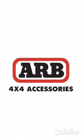 Компрессор блокировки ckma12 ARB