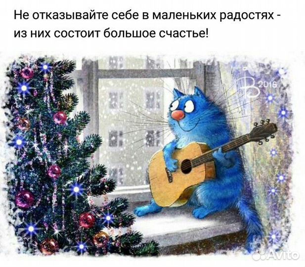 Обучение игре на гитаре для всех