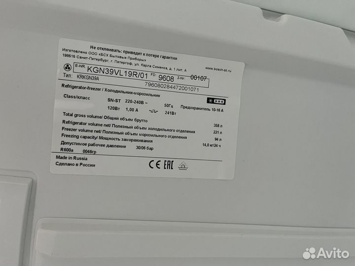 Холодильник bosch kgn39vl19r