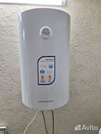 Бойлер водонагреватель 50 литров бу