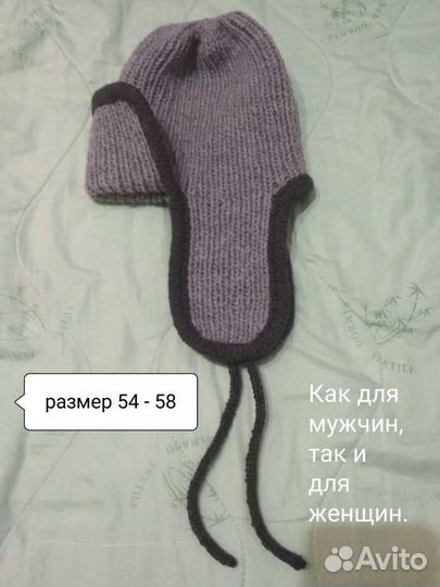 Шапка ушанка, как женская, так и мужская
