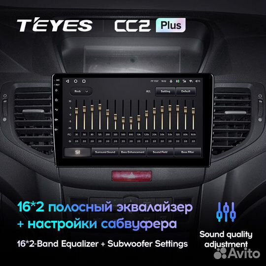 Teyes CC2 Plus 9