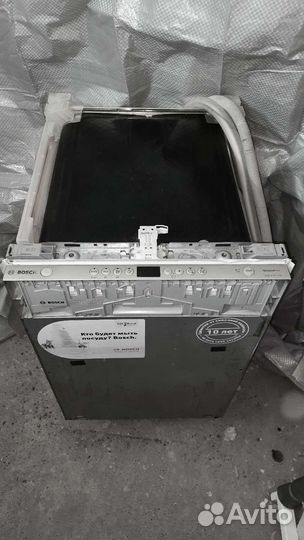 Посудомойка Bosch, 45 cм