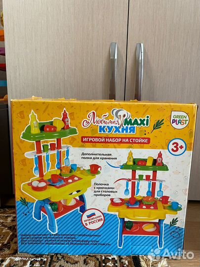 Детская кухня