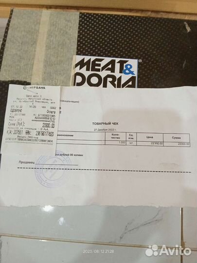 Генератор ford focus 3, 1.6л