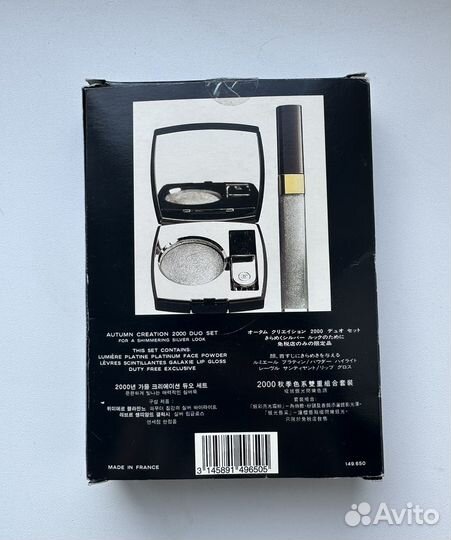 Chanel набор хайлайтер блеск винтаж