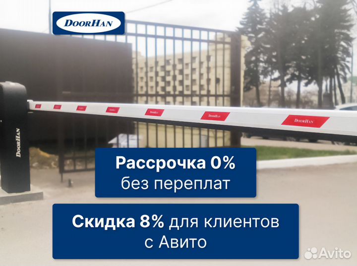 Шлагбаумы автоматические под ключ