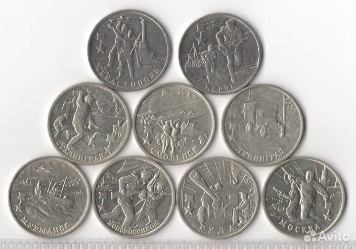 Юбилейные монеты России