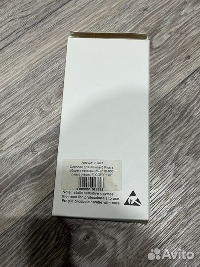 Дисплей для iPhone 6 Plus в сборе с тачскрином