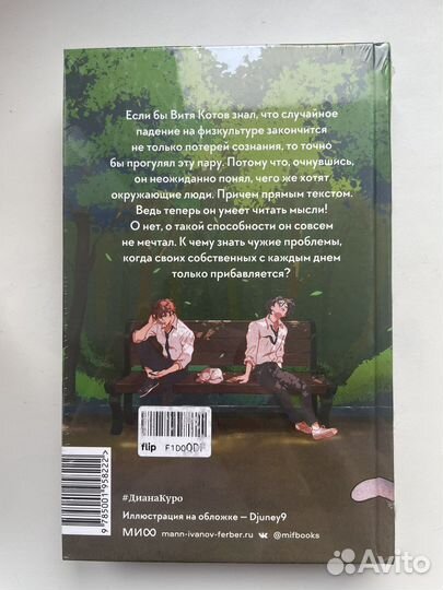 Книга, Чего хотят