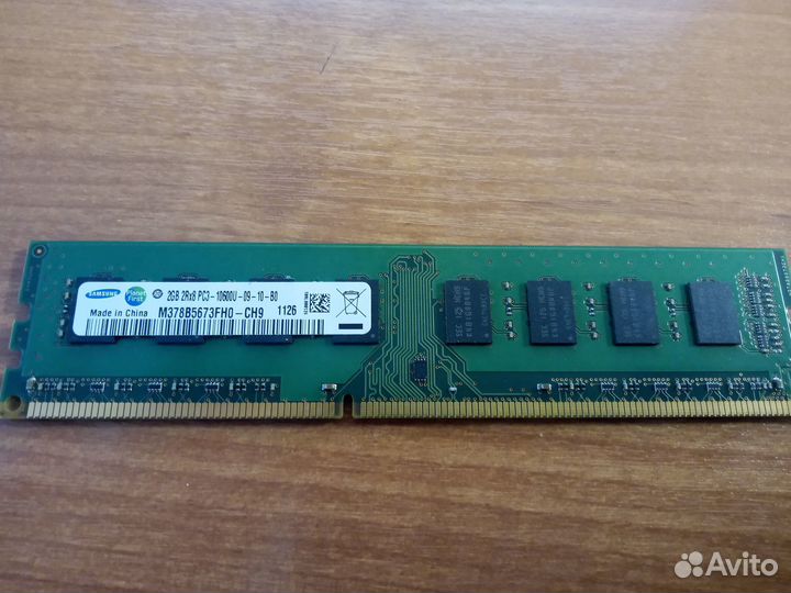 Оперативная память ddr3