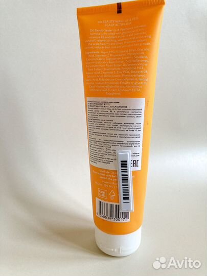 Пилинг маска для кожи головы OK Beauty