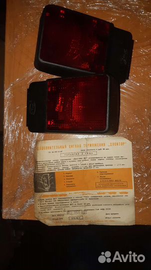 Задние стоп фонари