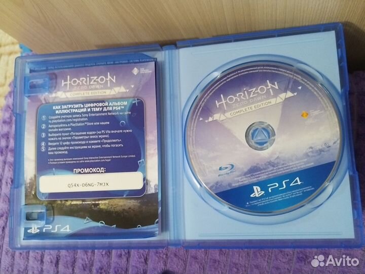 Horizon zero dawn ps4