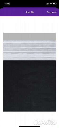 Шторы блэкаут