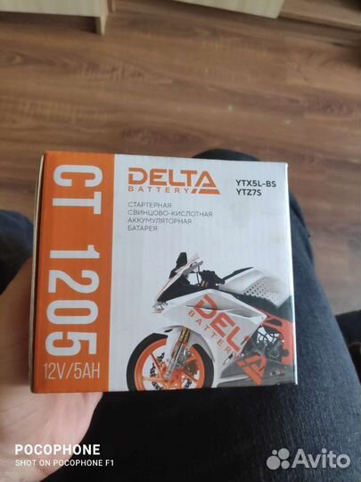 Аккумулятор для мотоцикла и скутера