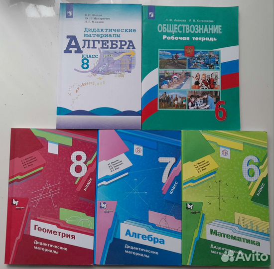 Рабочие тетради 6 7 8 класс