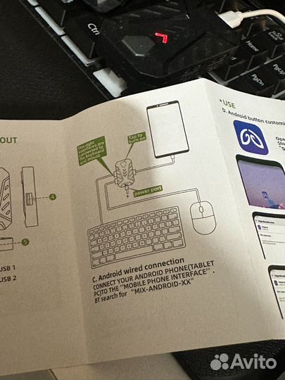 Геймпад для телефона