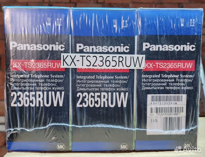 Проводной телефон Panasonic