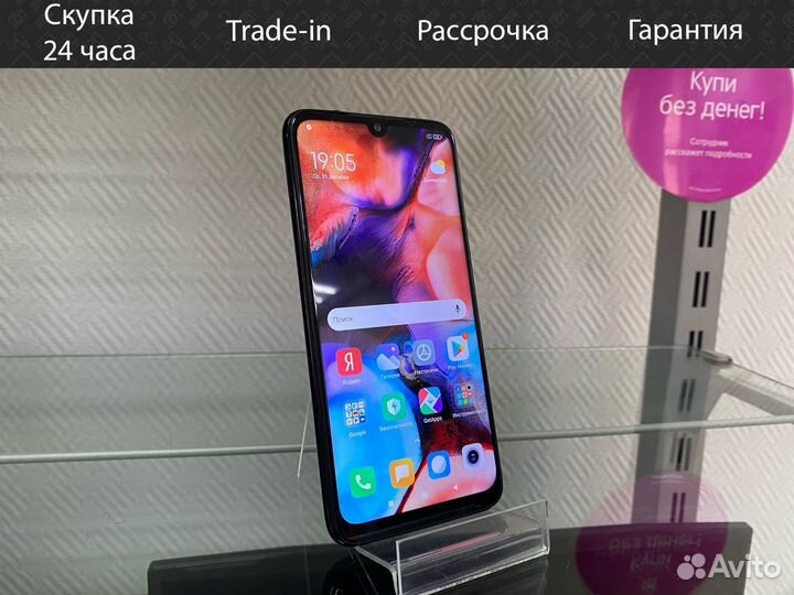 Смартфон Xiaomi Redmi Note 7 3/32 гб