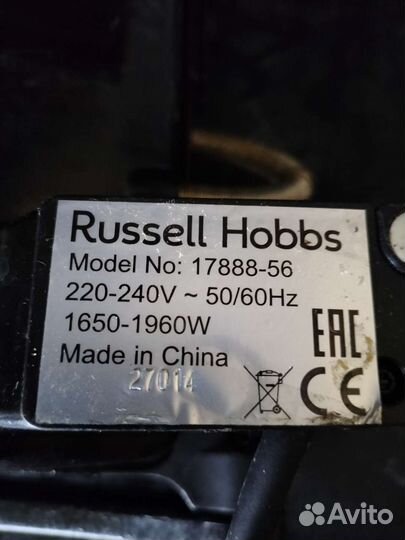 Электрогриль