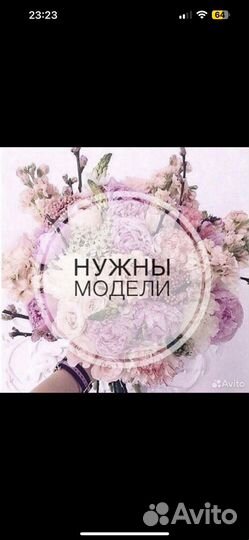 Модель маникюр