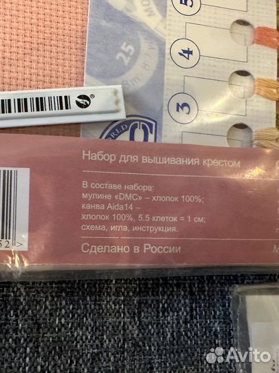 Наборы для вышивки крестом котики