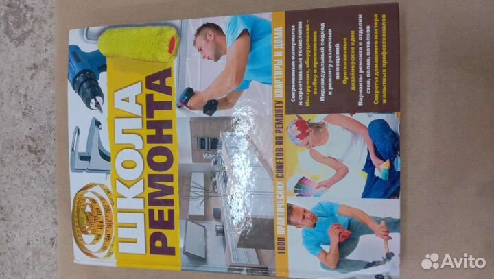 Энциклопедия