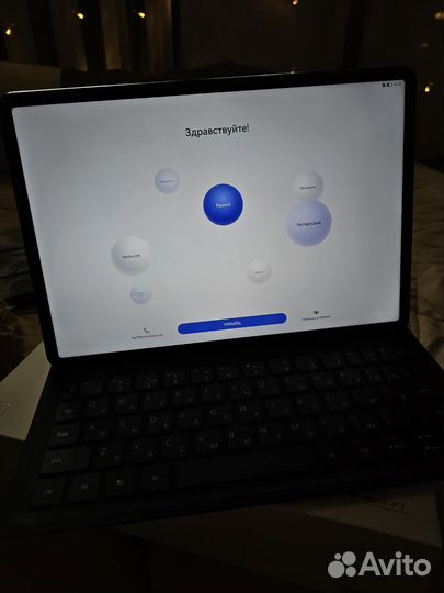 Планшет huawei matepad air