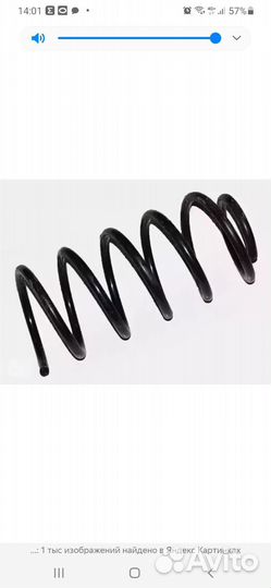 Пружина передняя lacetti