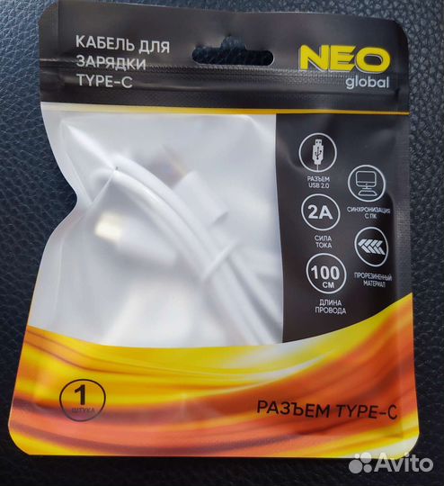 Кабель для телефона usb - микро usb