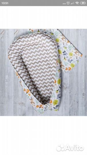Кокон для новорожденных