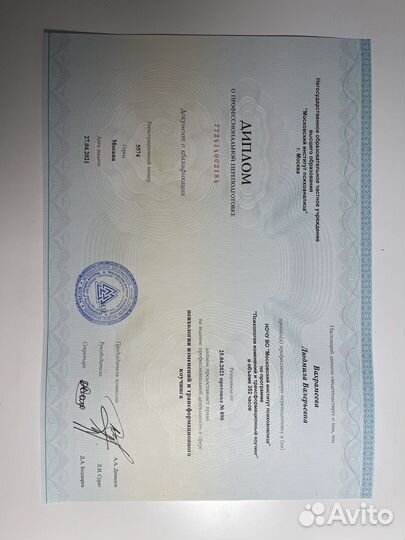 Поиск предназначение, онлайн