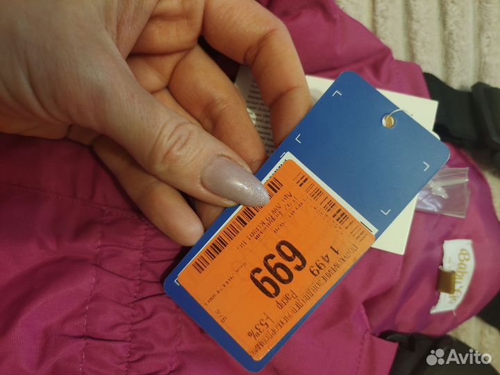 Утепленные брюки