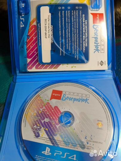 SingStar Короли вечеринок PS4 диск