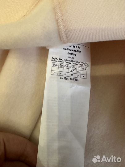 Платье maxmara