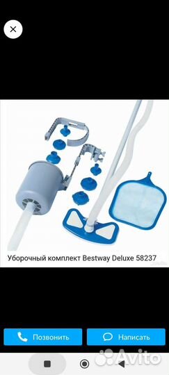 Каркасный бассейн