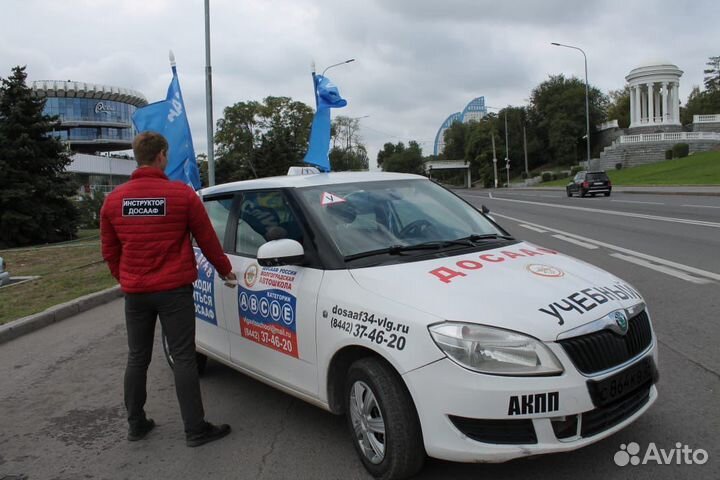 Автоинструктор. Обучение вождению(акпп/мкпп)