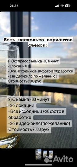 Фотограф прогулочный мероприятий /рилс /видео