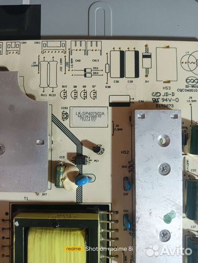 Блоки питания