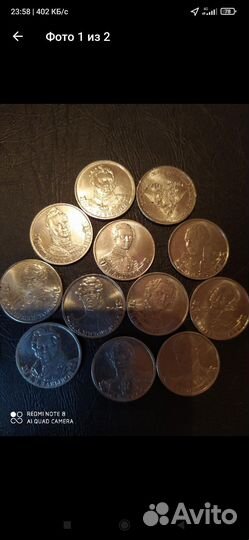 Юбилейные монеты россии