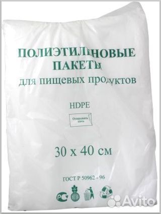 Пакет пищевой фасовочный