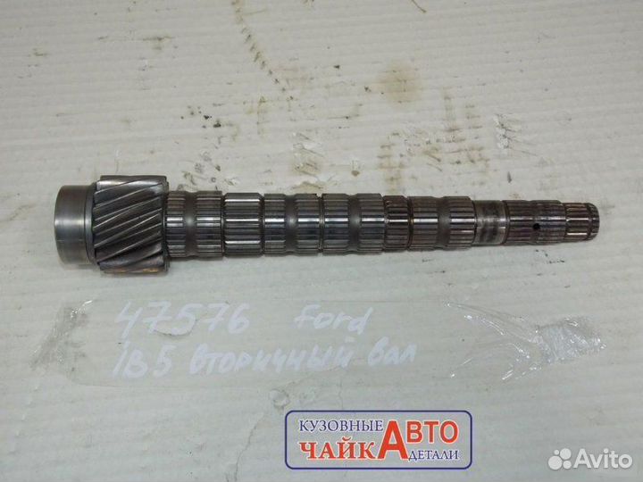 Вторичный вал Ford Focus 2