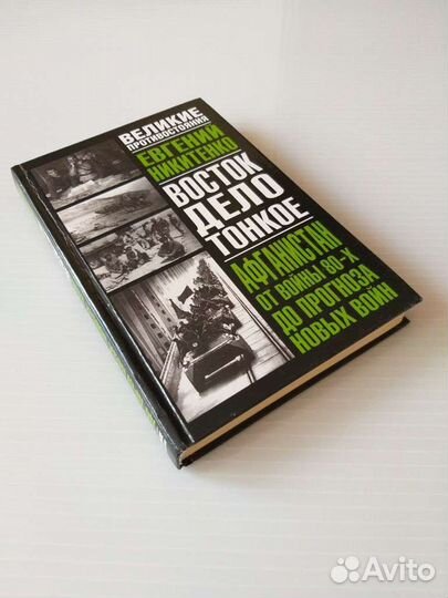 Книги Афган. Локальные войны