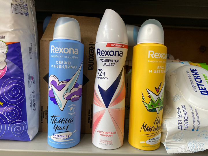 Бытовая химия