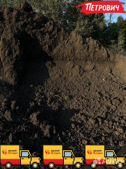 Верхний слой грунт