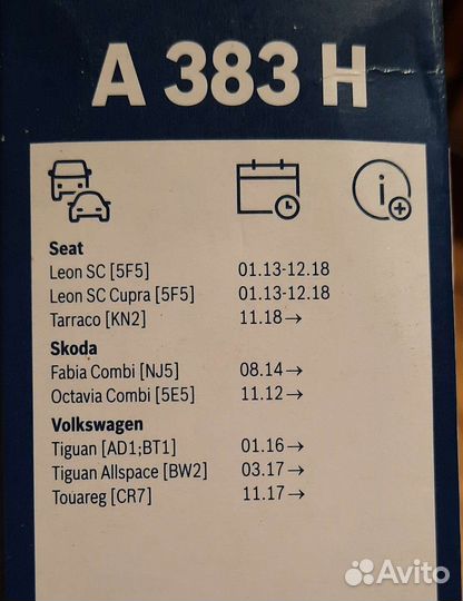 Щетка стеклоочистителя задняя Bosch A383H