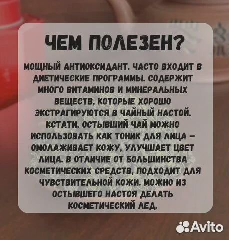 Те гуань Инь китайский чай улун от хмурой морды