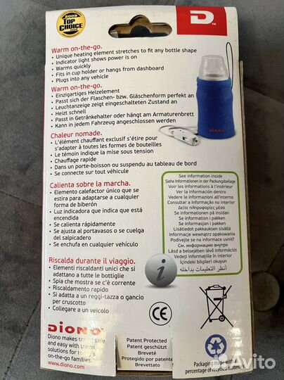 Подогреватель для бутылочек в автомобиль