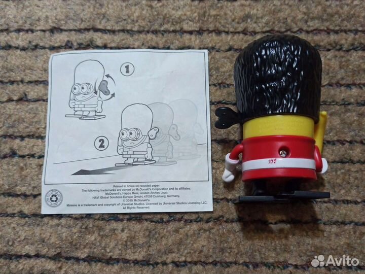 Макдональдс